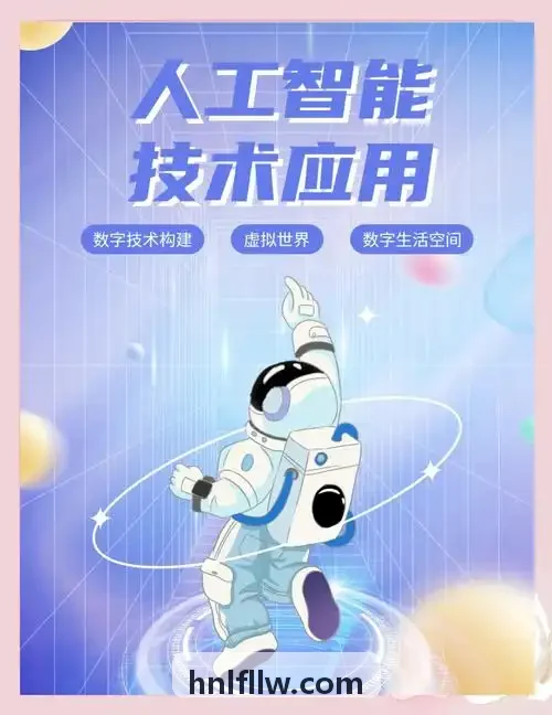 J9.com（中国区）集团官方网站骨密度生长指标科普